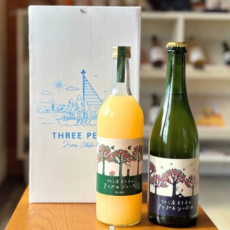 スキッと最高の乾杯セット（シードル／ジュース）２本セット [al]