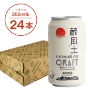 日の丸ジン 蔵風土ジンソーダ 355ml缶 24本セット