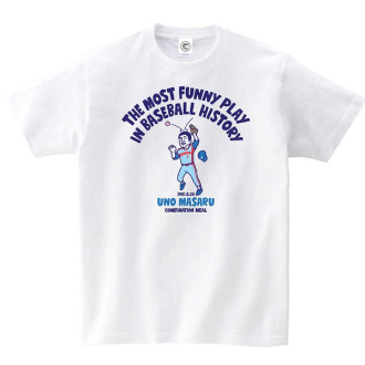 宇野勝 球史に残る珍プレー 宇野ヘディング事件 コットンTシャツ