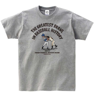 【期間限定販売アイテム】 ウォーレンクロマティ 宮下昌己 球史に残る大乱闘 コットンTシャツ
