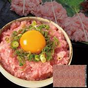 天然まぐろ使用！粗挽きネギトロ 1kg(100g×10パック)
