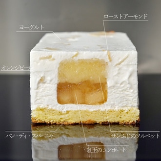 【贈り物に】限定カッサータの2本セット