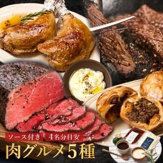 THE ROAST BEEF ~SUMMER BOX