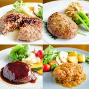 （夏限定） 和牛入りハンバーグ福袋5種類合計10個！