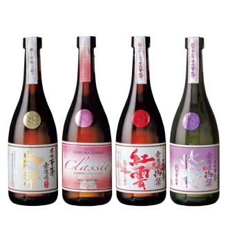 本格芋焼酎飲み比べセット（4本入り）