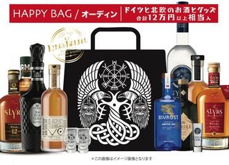 オーディン（ウイスキー4本+お楽しみセット）