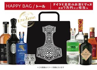 トール（ウイスキー2本+お楽しみセット）