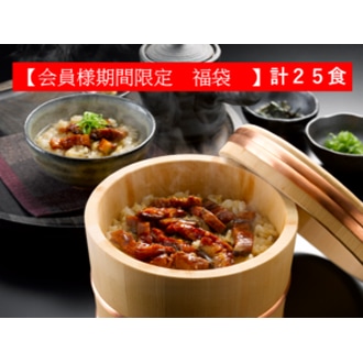 国産特選うなぎ蒲焼きざみ　25食セット