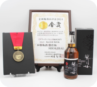 本格梅酒 ブランデー仕込み 勝僖梅-SHOKIBAI- 700ml [al]