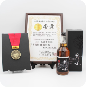 本格梅酒 ブランデー仕込み 勝僖梅-SHOKIBAI- 700ml [al]