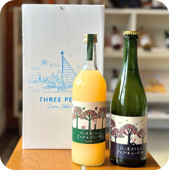 スキッと最高の乾杯セット（シードル／ジュース）２本セット [al]