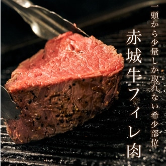 赤城牛ローストビーフ・三宿ローストビーフ（各300g）