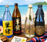 黒糖焼酎　父の日限定セット