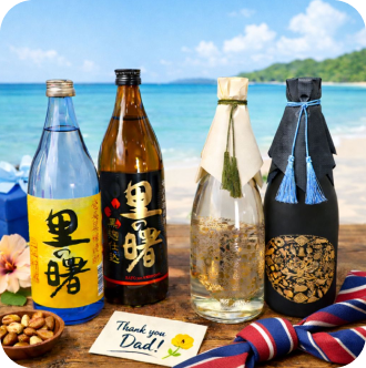 黒糖焼酎　父の日限定セット