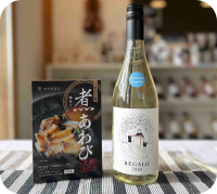 白ワインと煮あわびセット