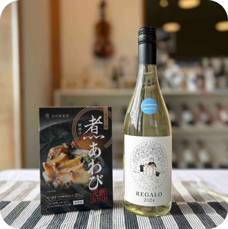 白ワインと煮あわびセット