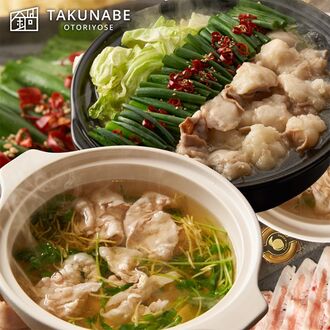 秘伝醤油の国産牛もつ鍋＆麓山高原豚の新感覚とろろ生姜しゃぶしゃぶ鍋 2種セット