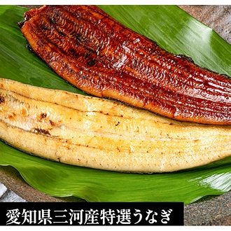 国産特選うなぎ蒲焼＆白焼　2尾セット