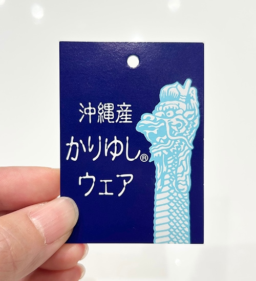 かりゆしウェアの認証タグ