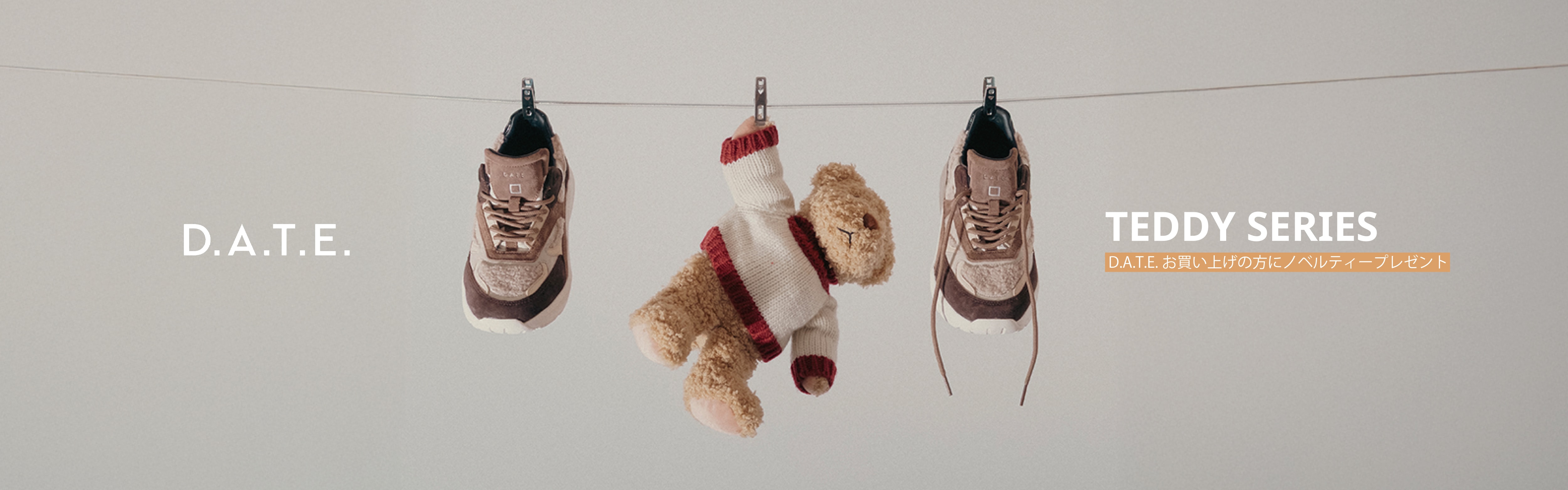 FG SHINY シリーズ特集を見る