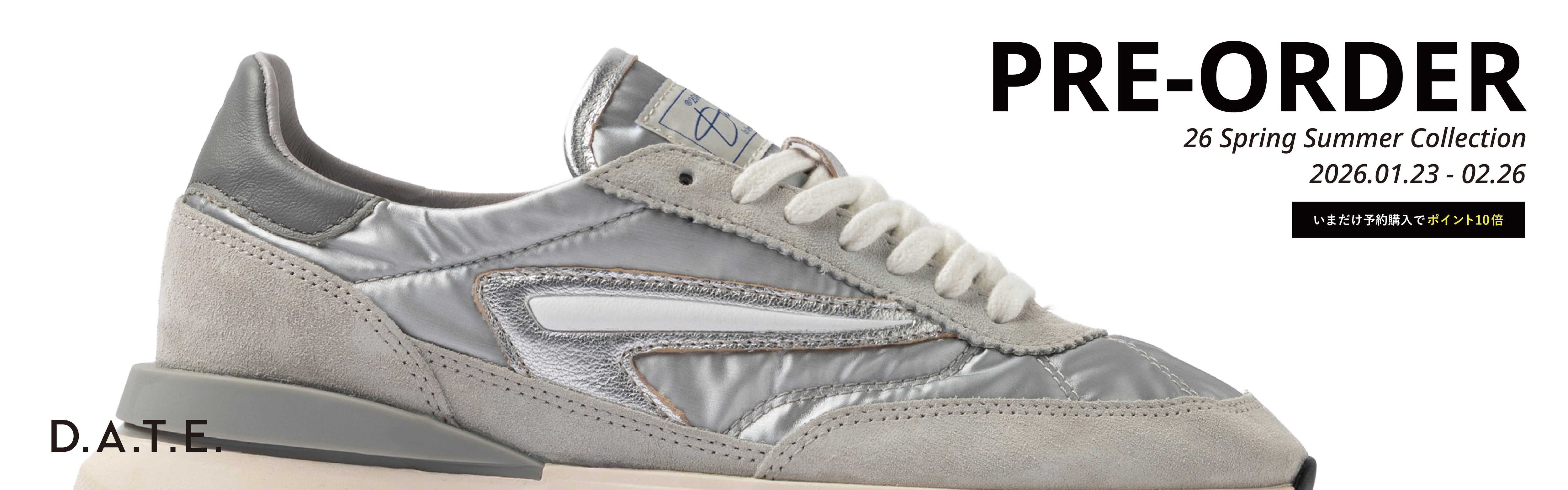 FG SHINY シリーズ特集を見る