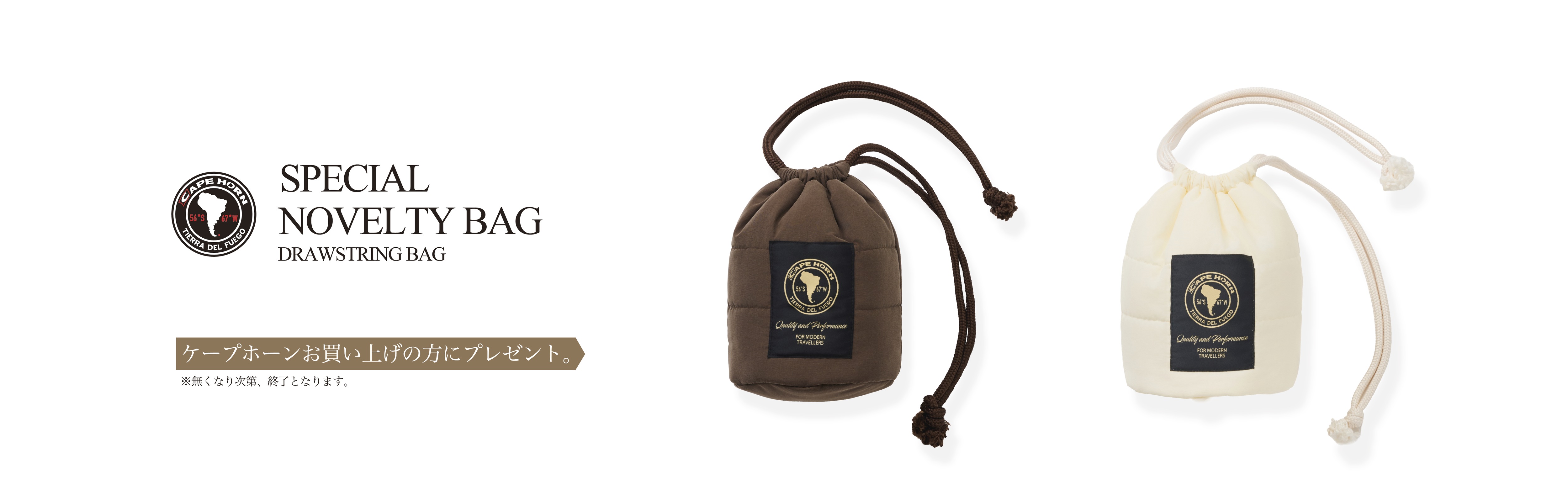 FG SHINY シリーズ特集を見る