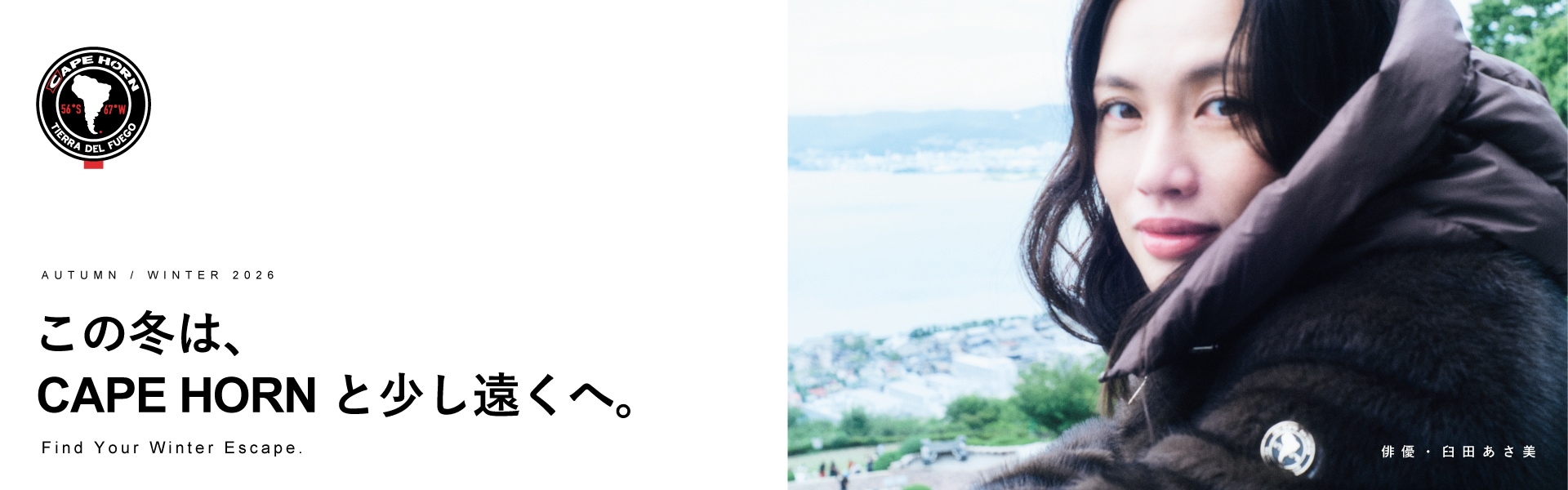 DODOTUBE × D.A.T.E.