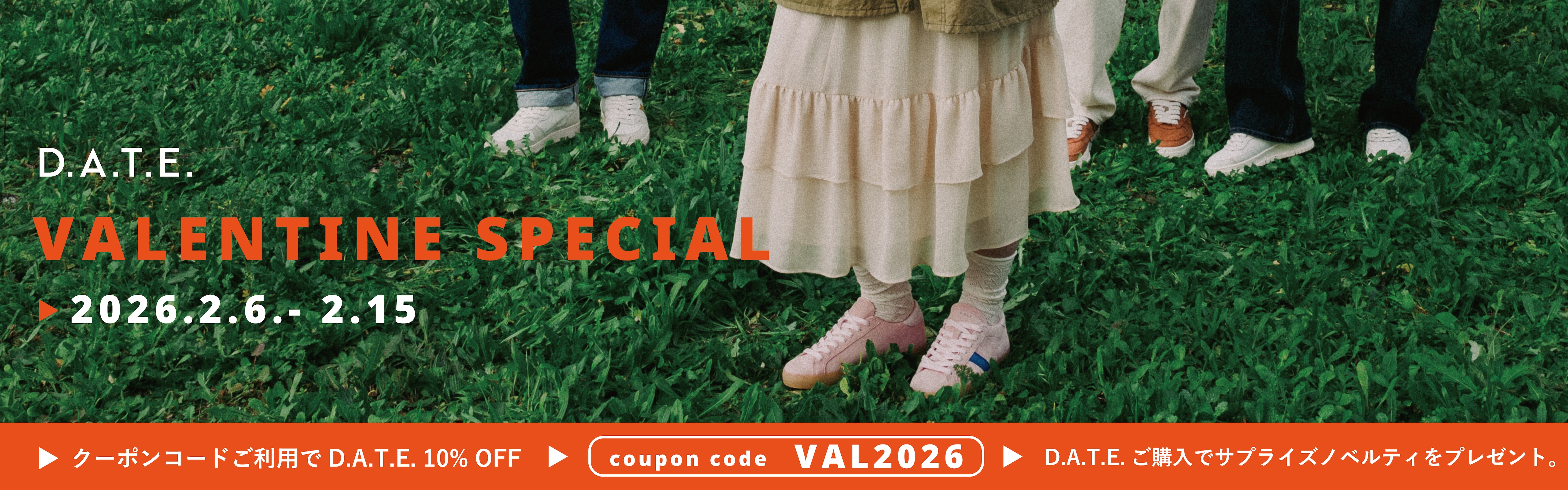 FG SHINY シリーズ特集を見る