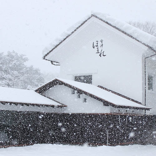 播州産山田錦仕込 純米大吟醸酒 1.8L（ほまれ酒造） | すべての商品