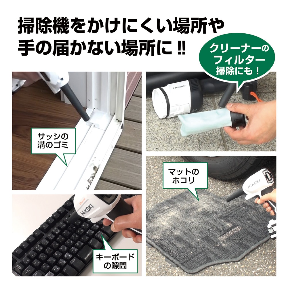 HiKOKI ブロアMAX HiKOKI ブロアMAX