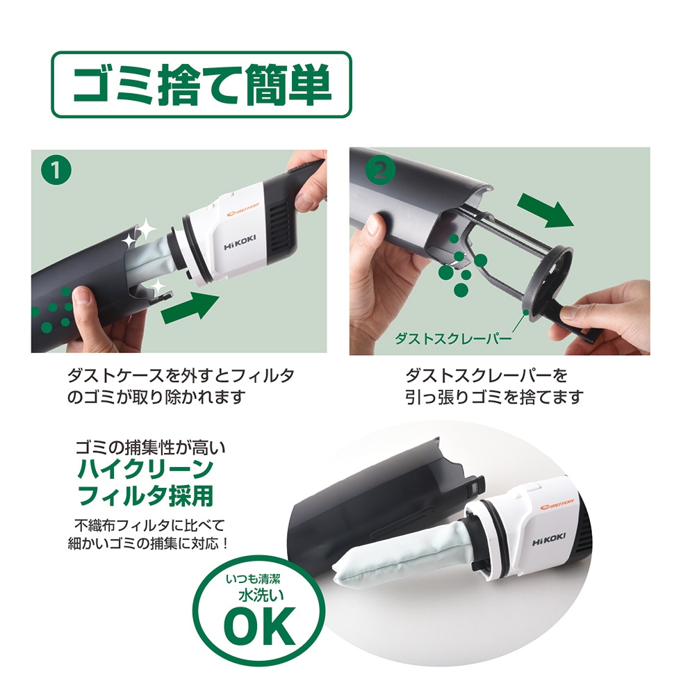 HiKOKI �ϥ�ǥ�MAX