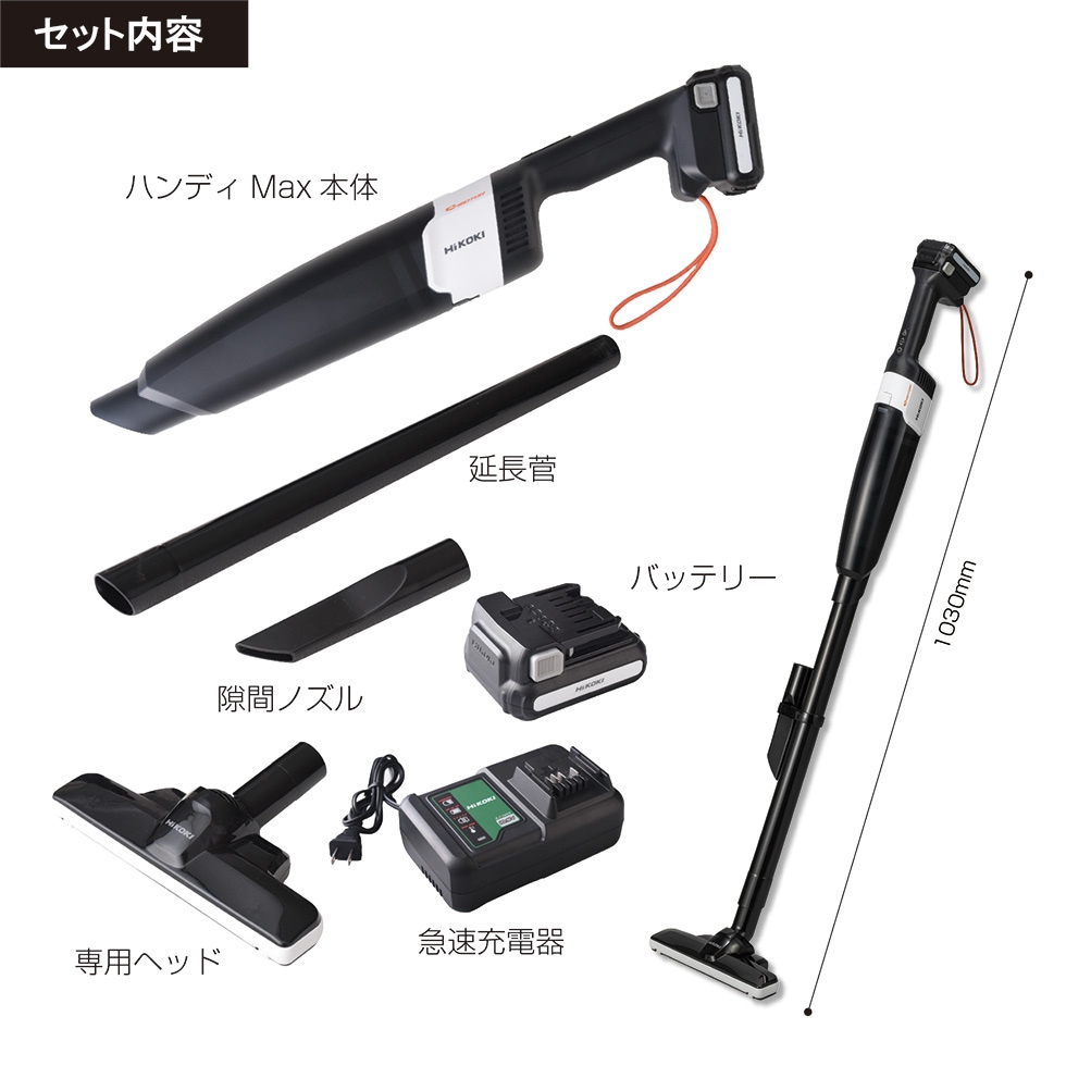 HiKOKI �ϥ�ǥ�MAX