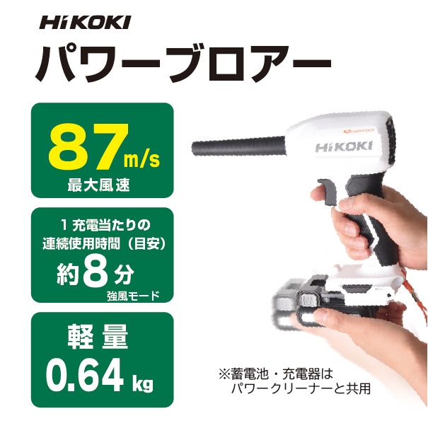 HiKOKI Ƿ̥ѥ꡼ʡ