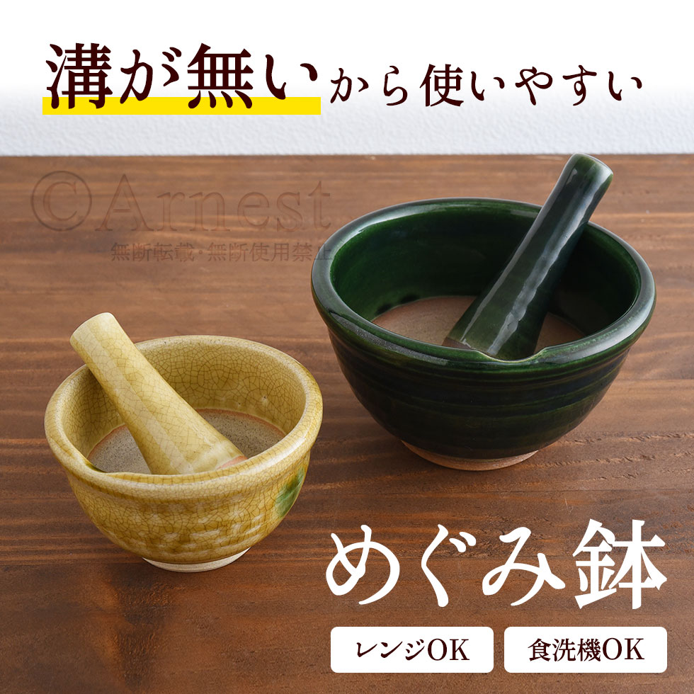 【美品】おおやぶみよ 鉢 2点セット 渕荒横彫 たわみ8寸浅鉢 | 古谷製陶所