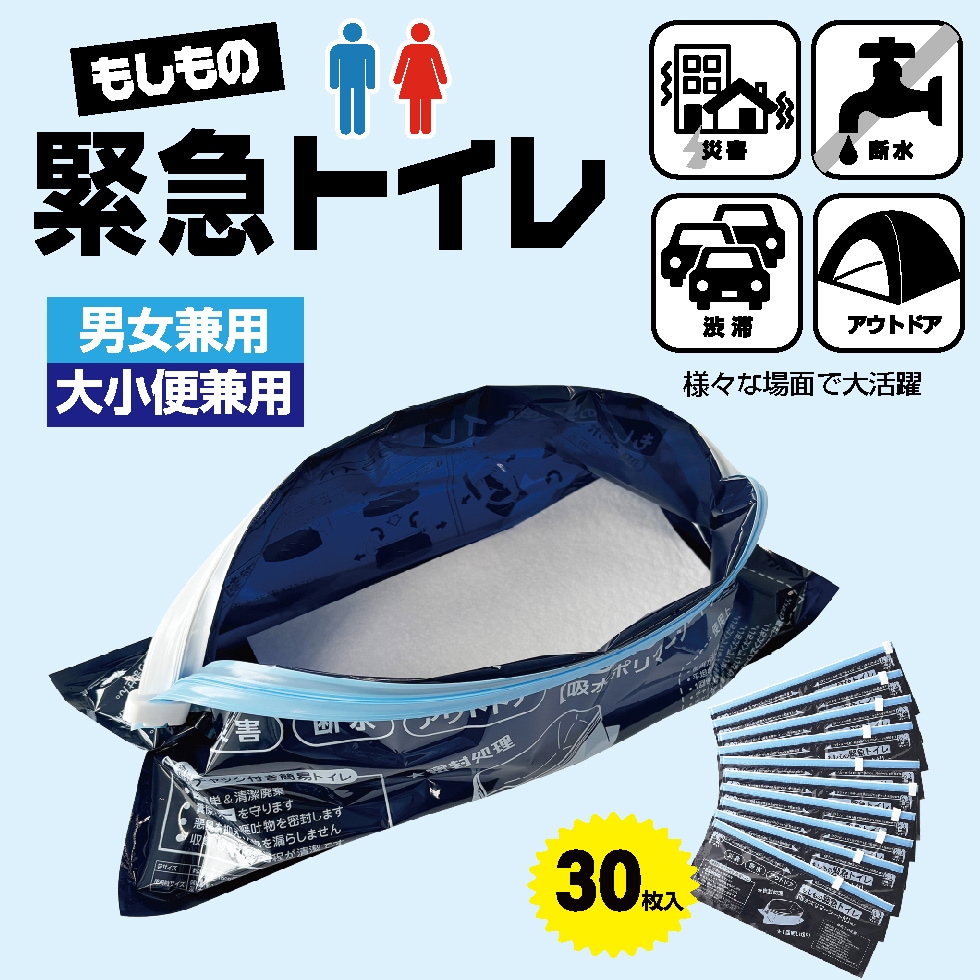 �⤷��ζ۵ޥȥ��� 30�祻�å�