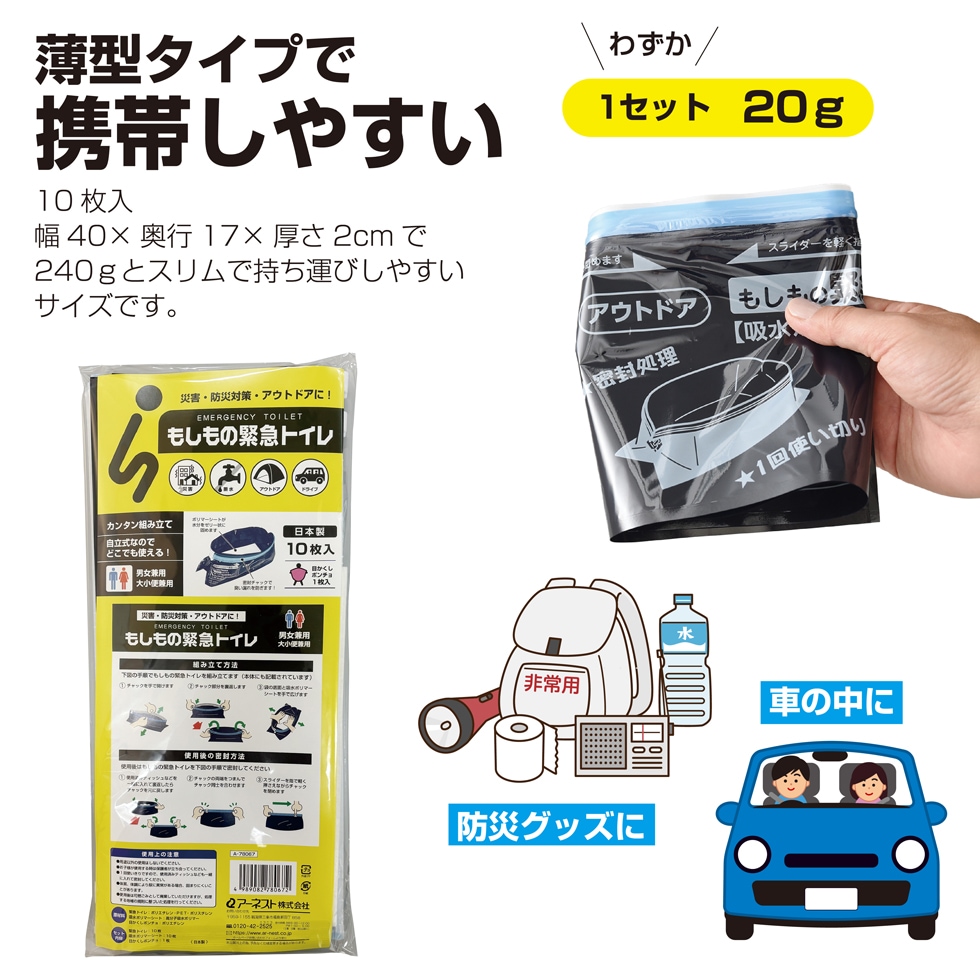 �⤷��ζ۵ޥȥ��� 30�祻�å�