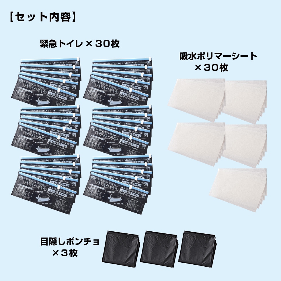 �⤷��ζ۵ޥȥ��� 30�祻�å�