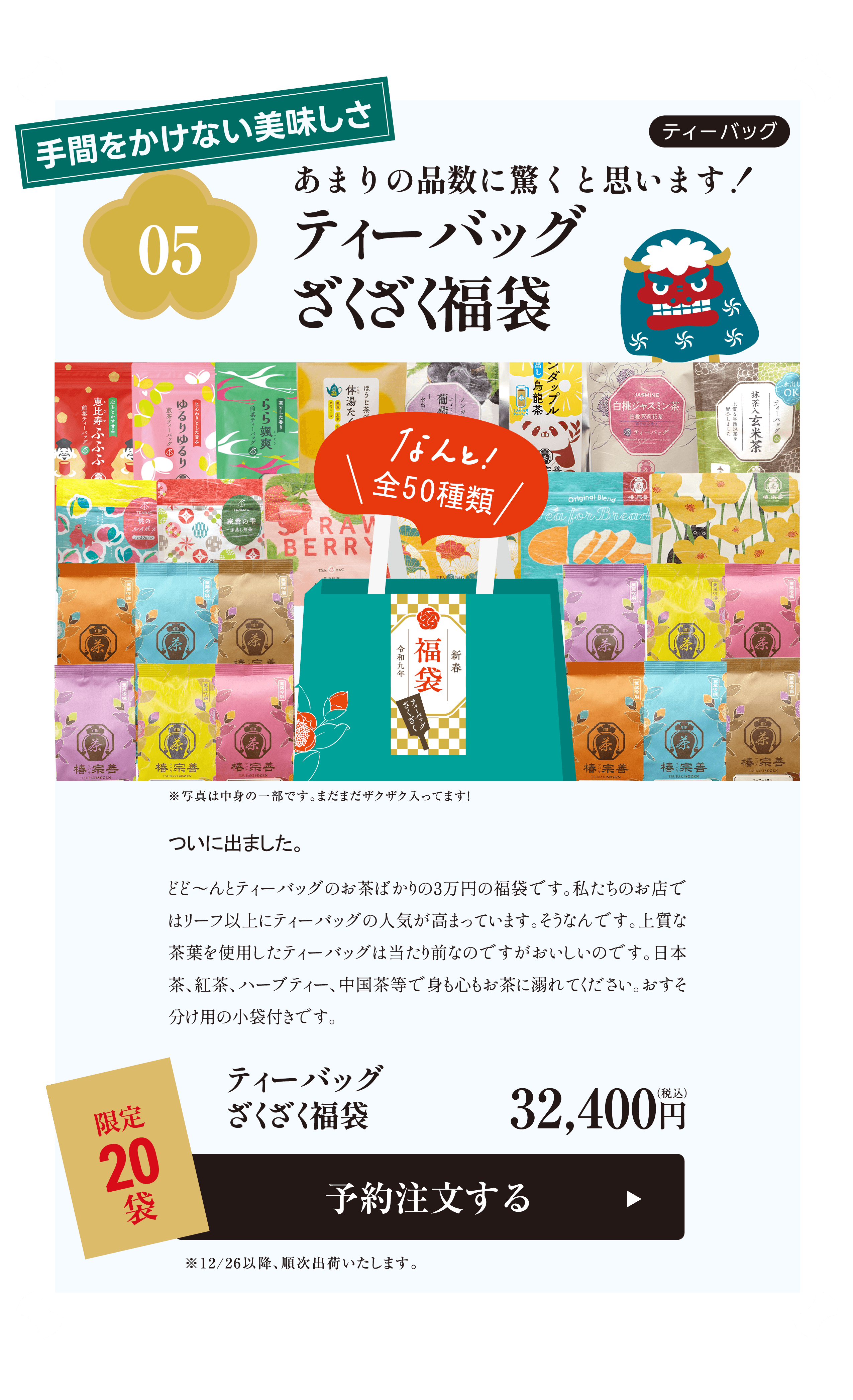 �ڸ���20�ġۥƥ����Хå���������ʡ��