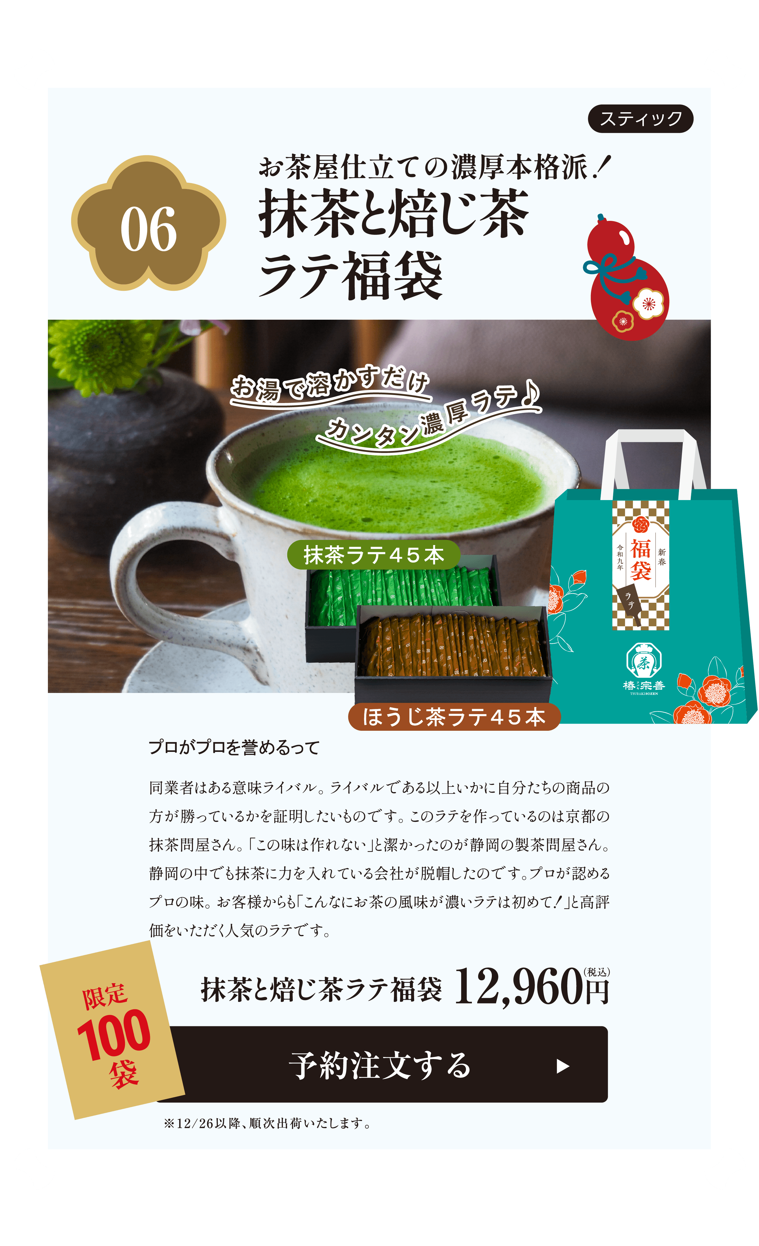 �ڸ���100�ġ�����Ȥۤ�������ʡ��