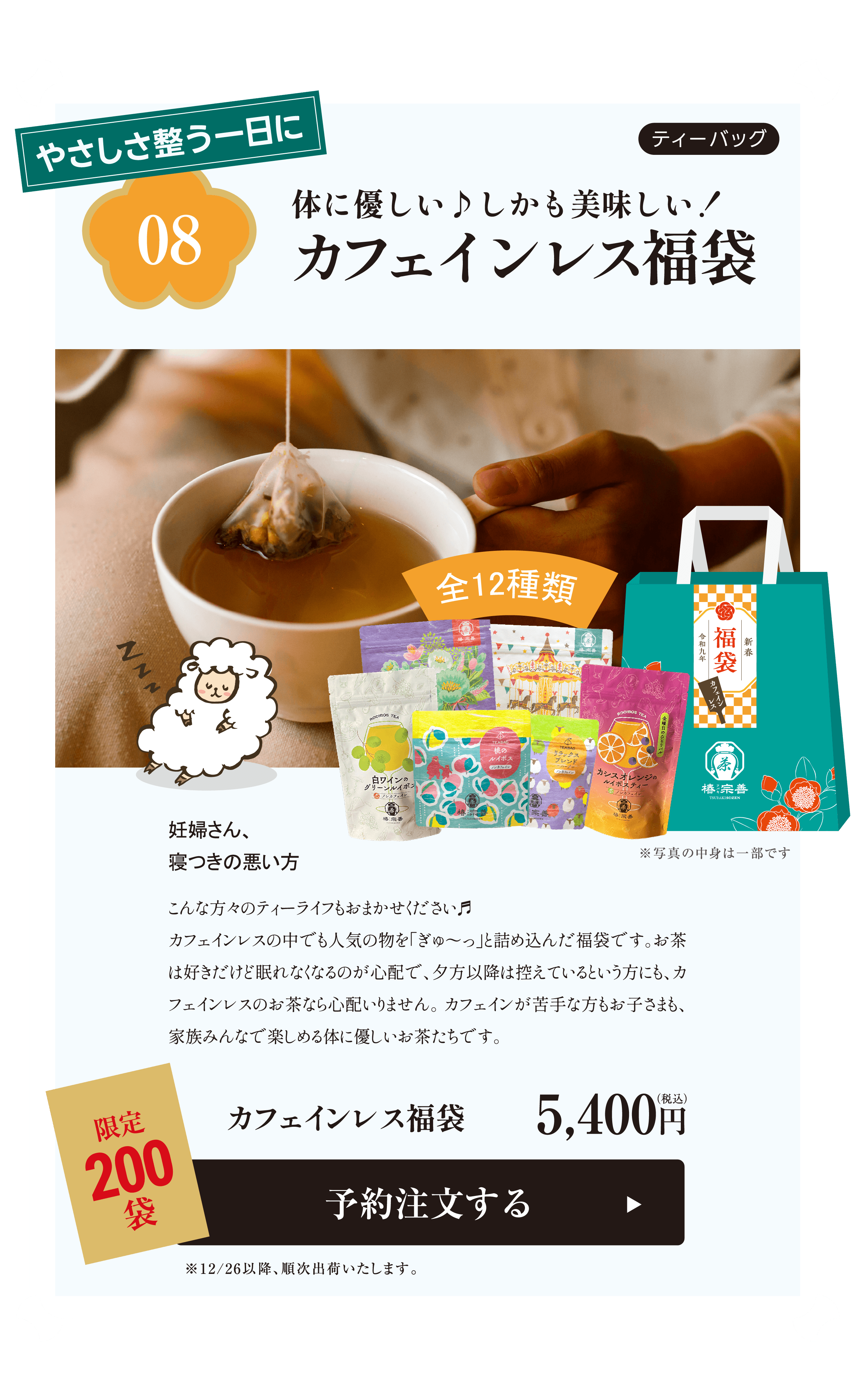 �ڸ���200�ġۥ��ե�����쥹ʡ��
