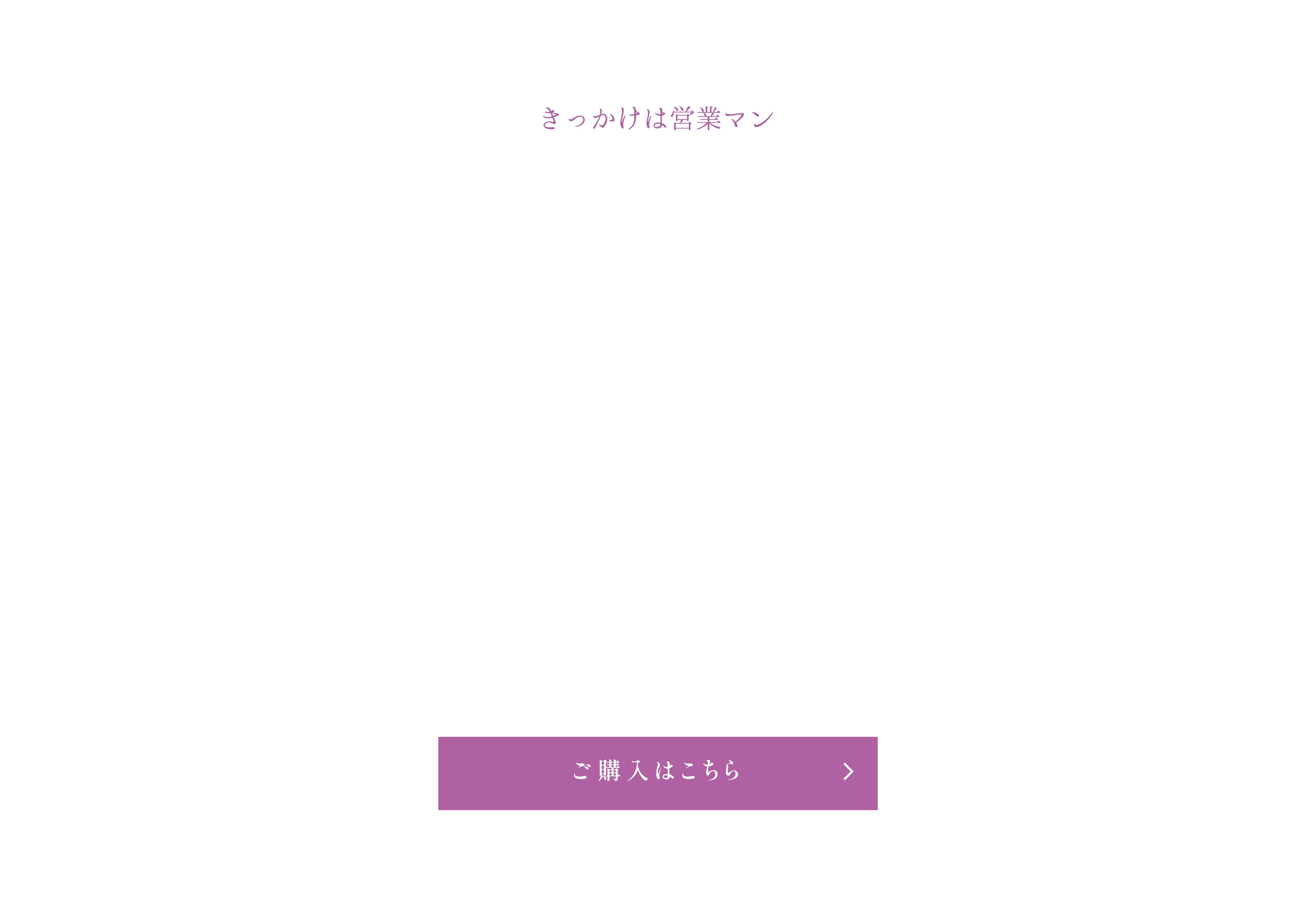 ���ä����ϱĶȥޥ�