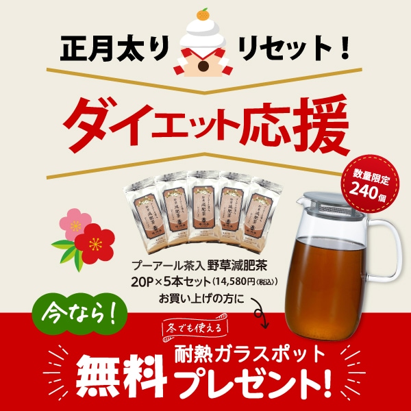 ご褒美ブレンド 2g×5個 | 【お茶の専門店 通販サイト 椿宗善ネット
