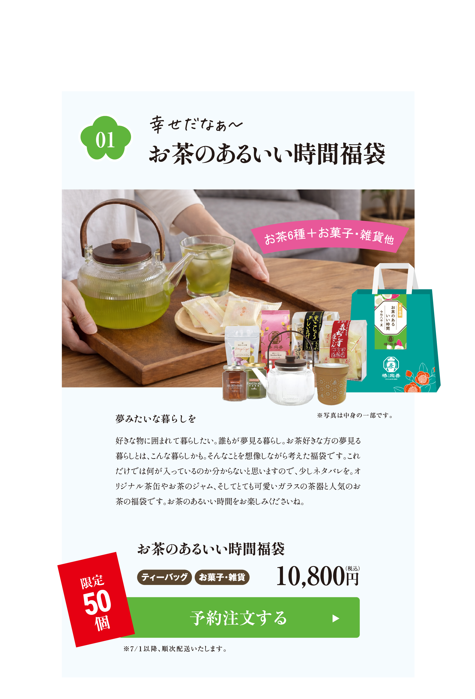 ����Τ��뤤������ʡ�ޡʸ���50�ġ�