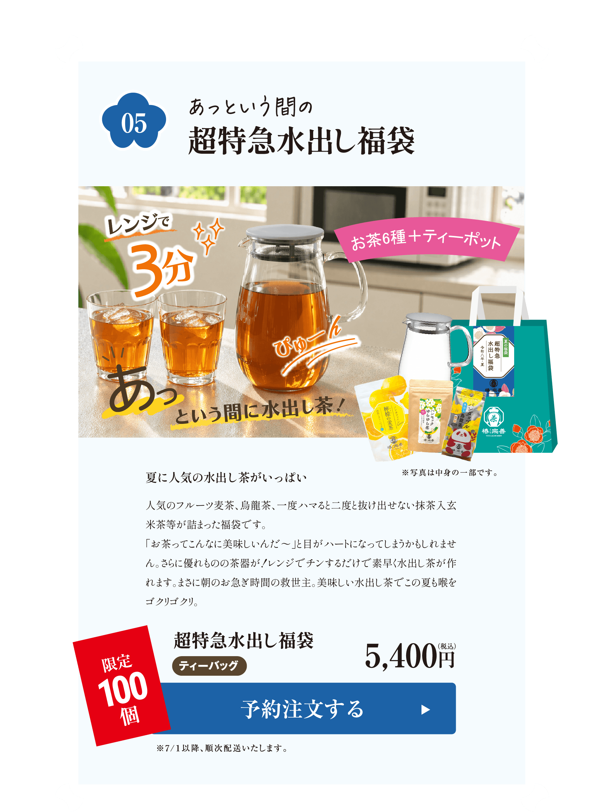 Ķ�õ޿�Ф�ʡ��(����100��)