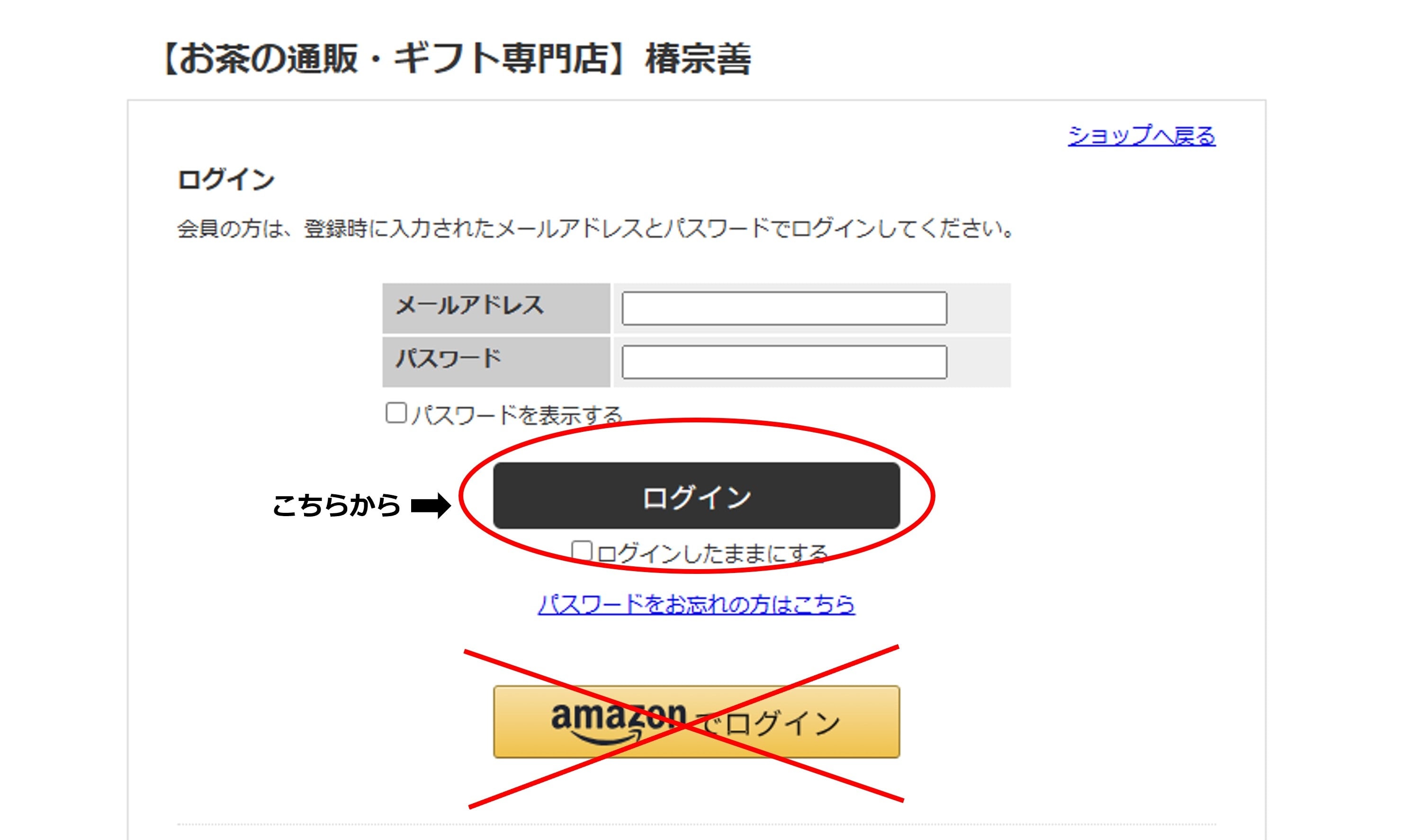 Amazon PayϢ�ȥܥ���