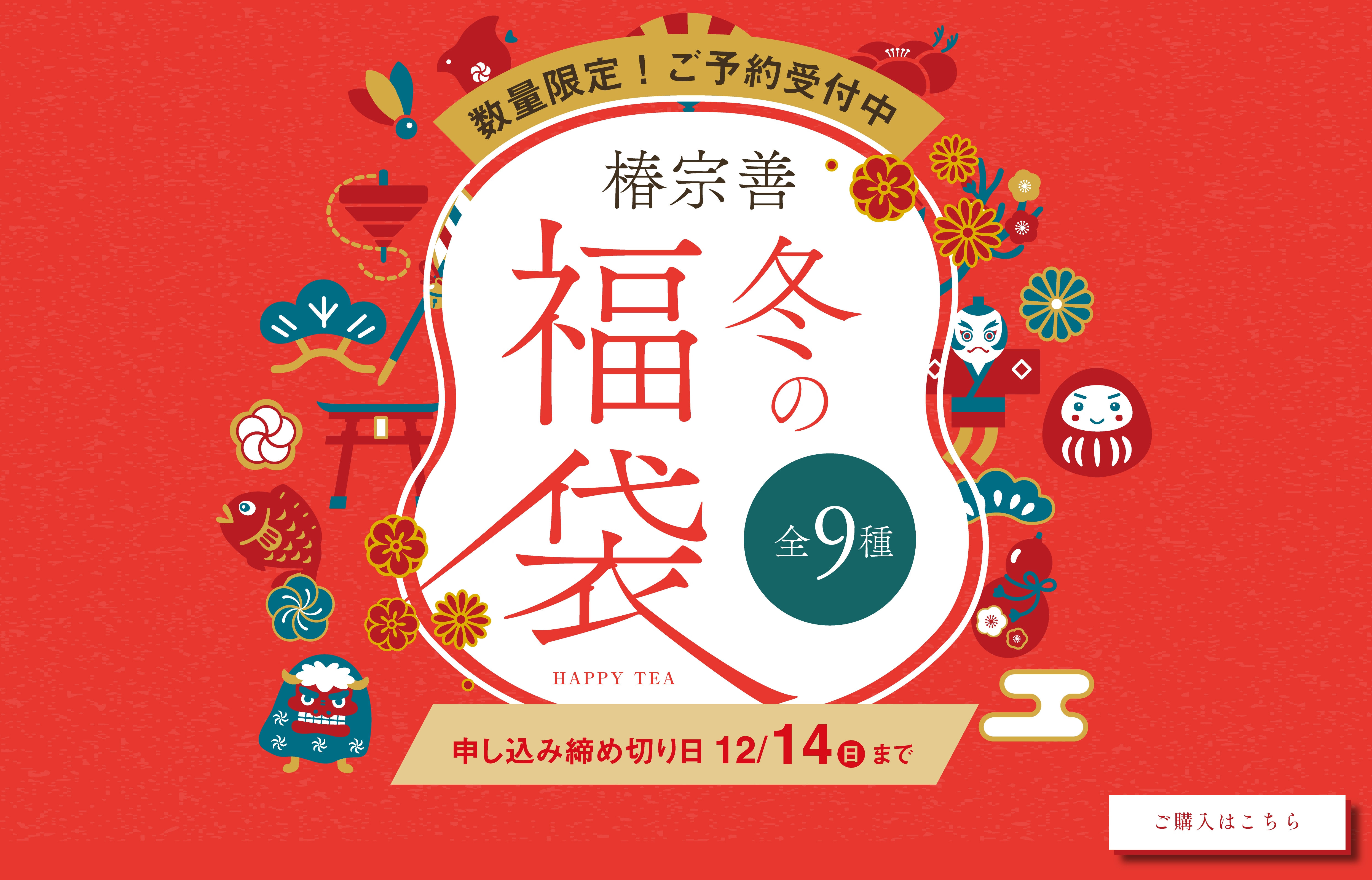 2026ǯ�ߤ�ʡ��