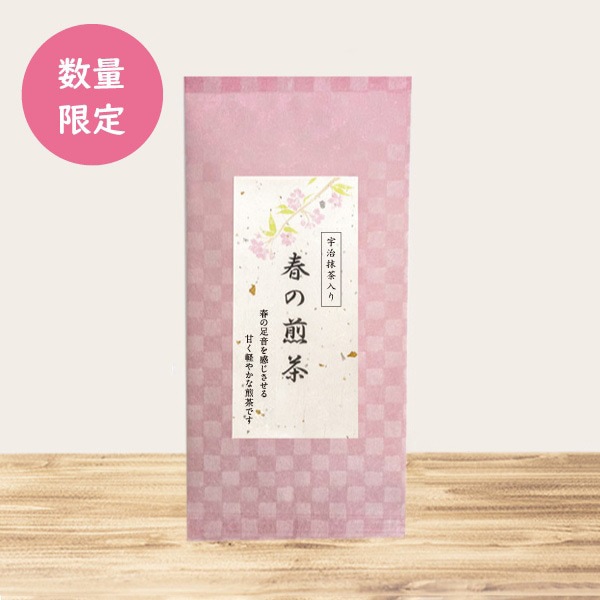 数量限定】春の煎茶が3月4日より発売しました
