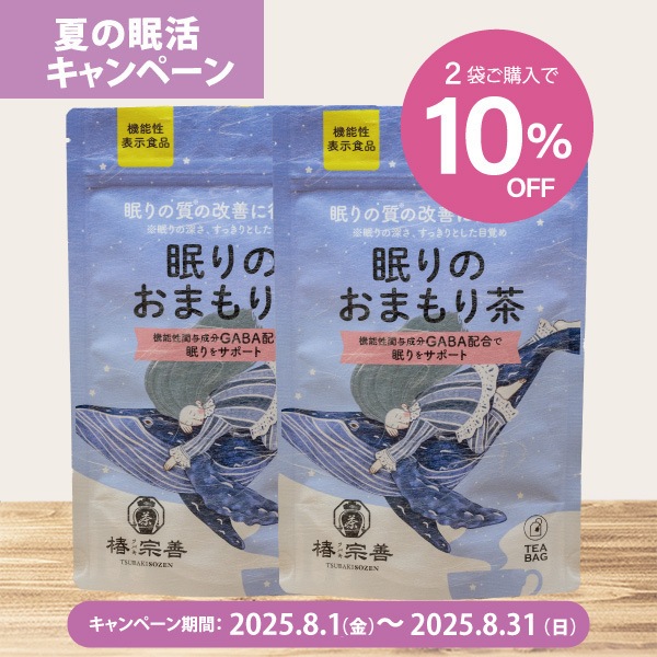 ̲��Τ��ޤ�����2�ġ�