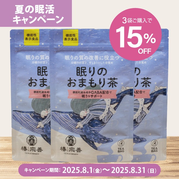 ̲��Τ��ޤ�����3�ġ�