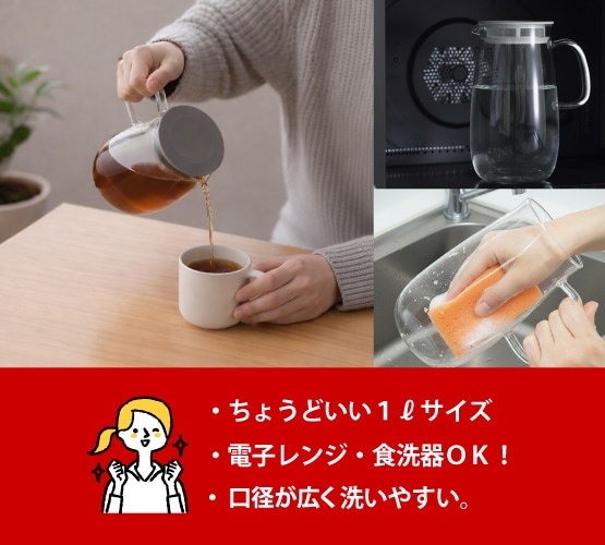 先着240名！プーアール茶入野草減肥茶5本セットご購入で耐熱ガラス